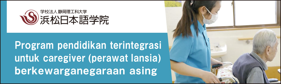 Unified Education for foreigners’ careworkers Programsa
