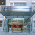 静岡インターナショナル・エア・リゾート専門学校